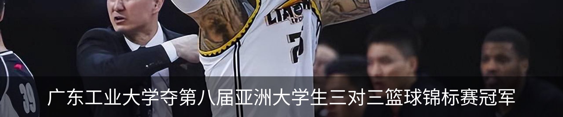 新闻中心